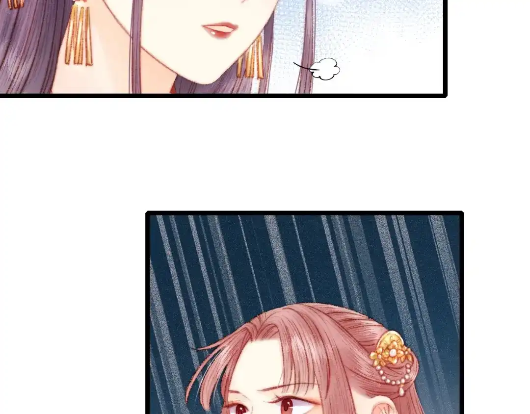 《《妃为九卿》-神医小娇妃》第73话 口是心非 第27页