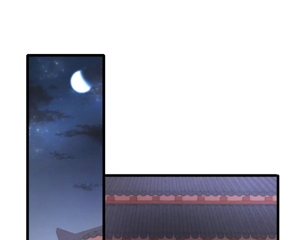 《《妃为九卿》-神医小娇妃》第73话 口是心非 第59页
