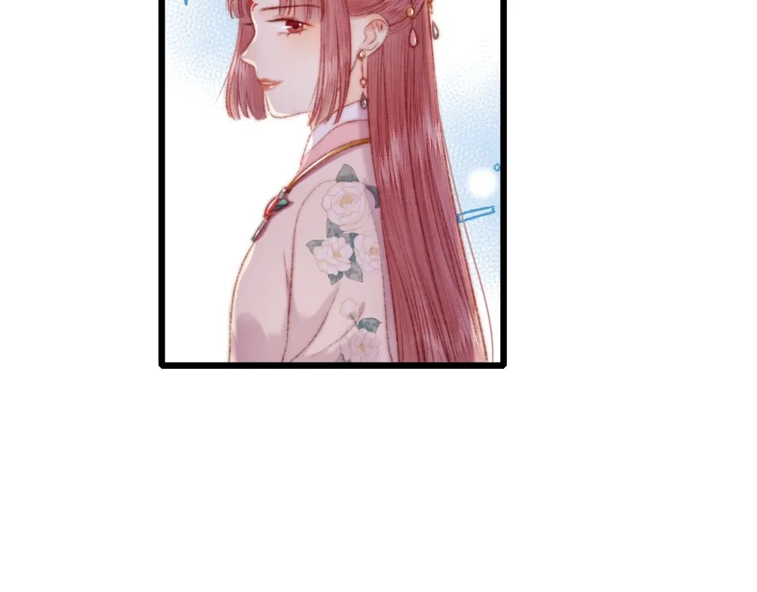 《《妃为九卿》-神医小娇妃》第74话 回府赴宴 第69页