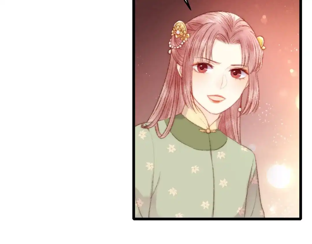 《《妃为九卿》-神医小娇妃》第74话 回府赴宴 第17页
