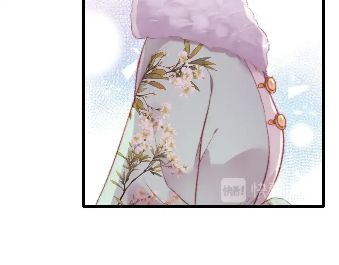 《《妃为九卿》-神医小娇妃》第74话 回府赴宴 第56页