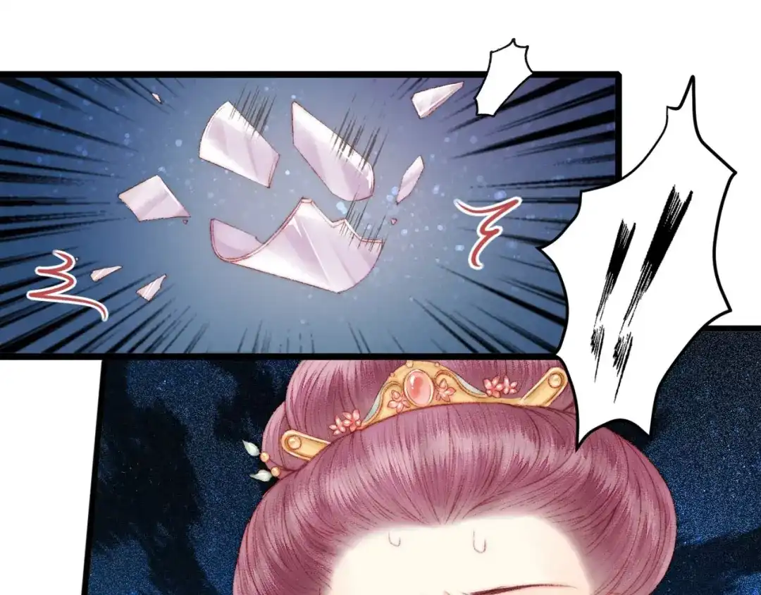 《《妃为九卿》-神医小娇妃》第75话 有人可依 第93页