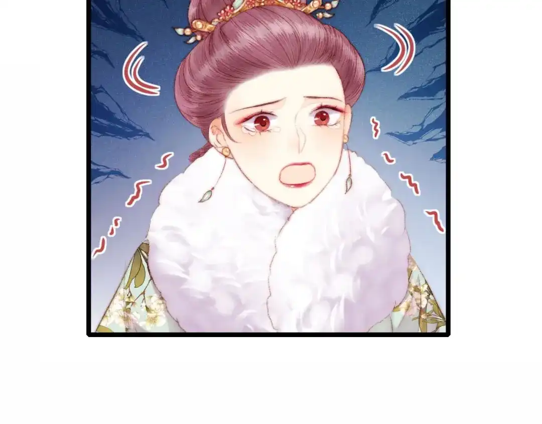 《《妃为九卿》-神医小娇妃》第75话 有人可依 第97页