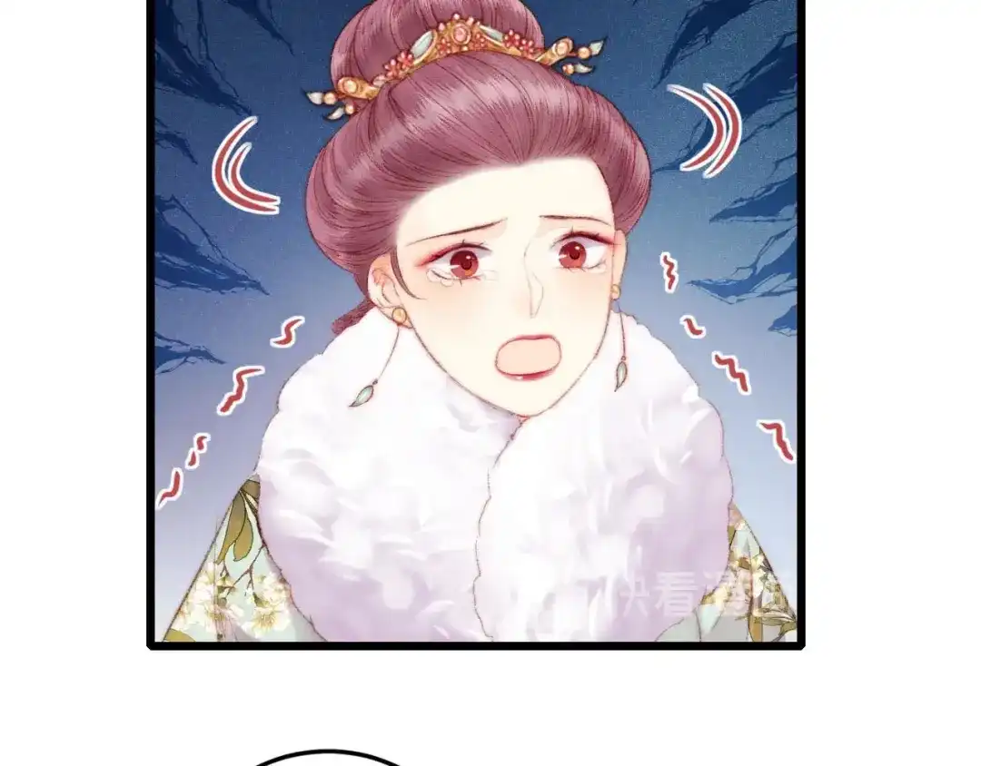 《《妃为九卿》-神医小娇妃》第76话 姨娘的秘密 第62页