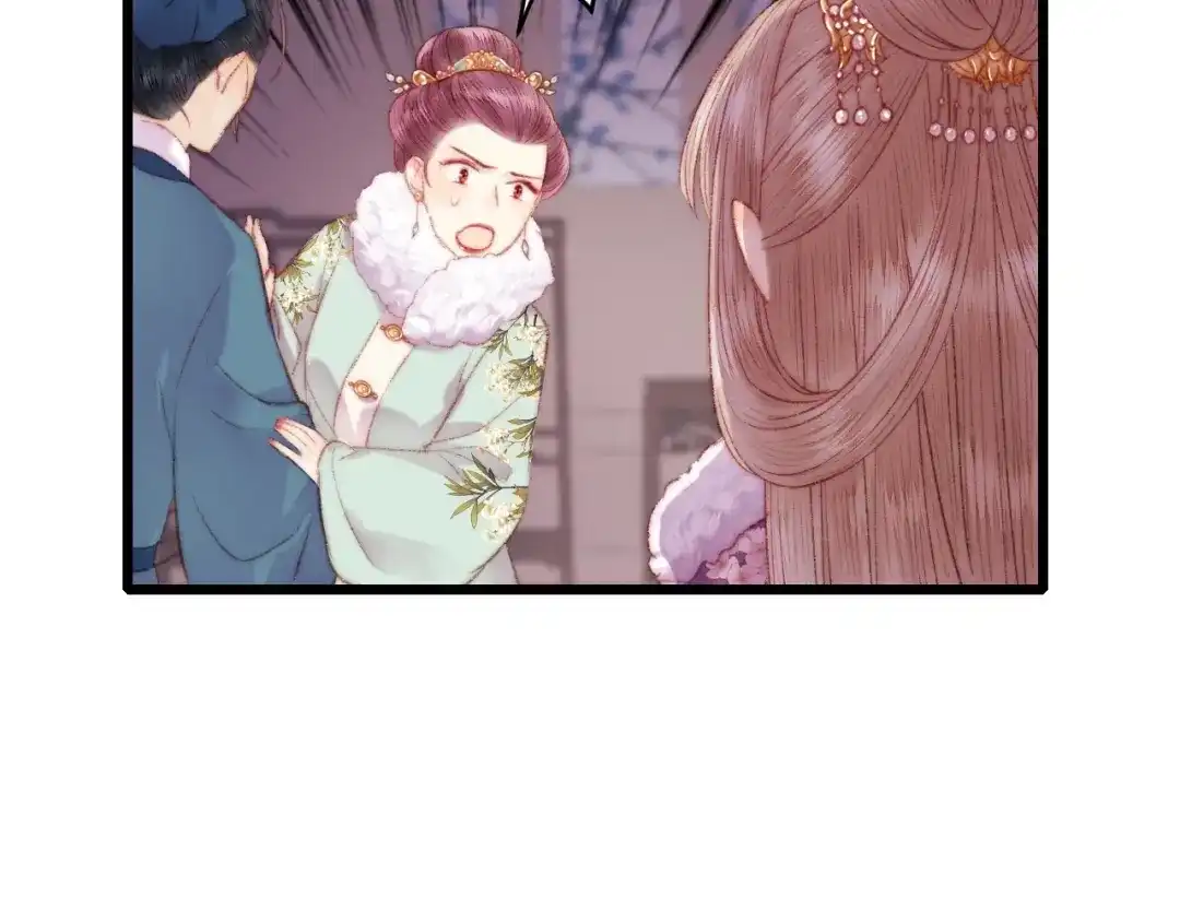 《《妃为九卿》-神医小娇妃》第76话 姨娘的秘密 第47页