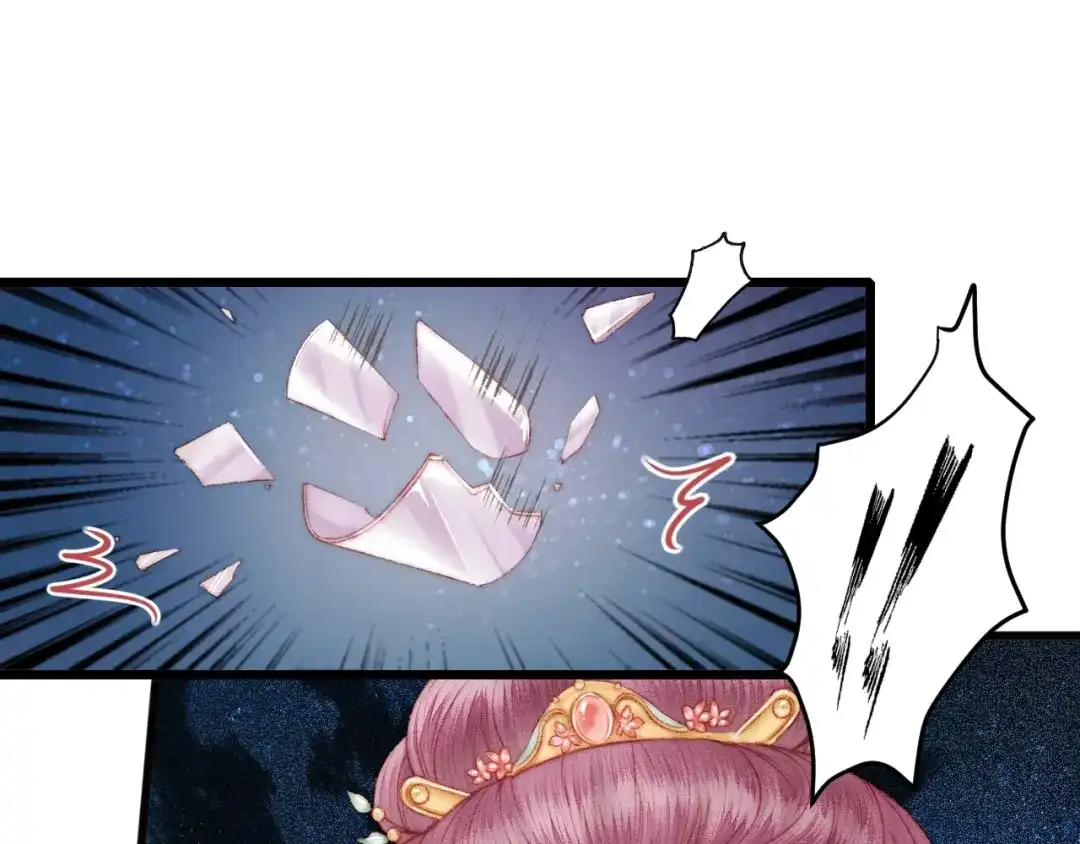 《《妃为九卿》-神医小娇妃》第76话 姨娘的秘密 第37页