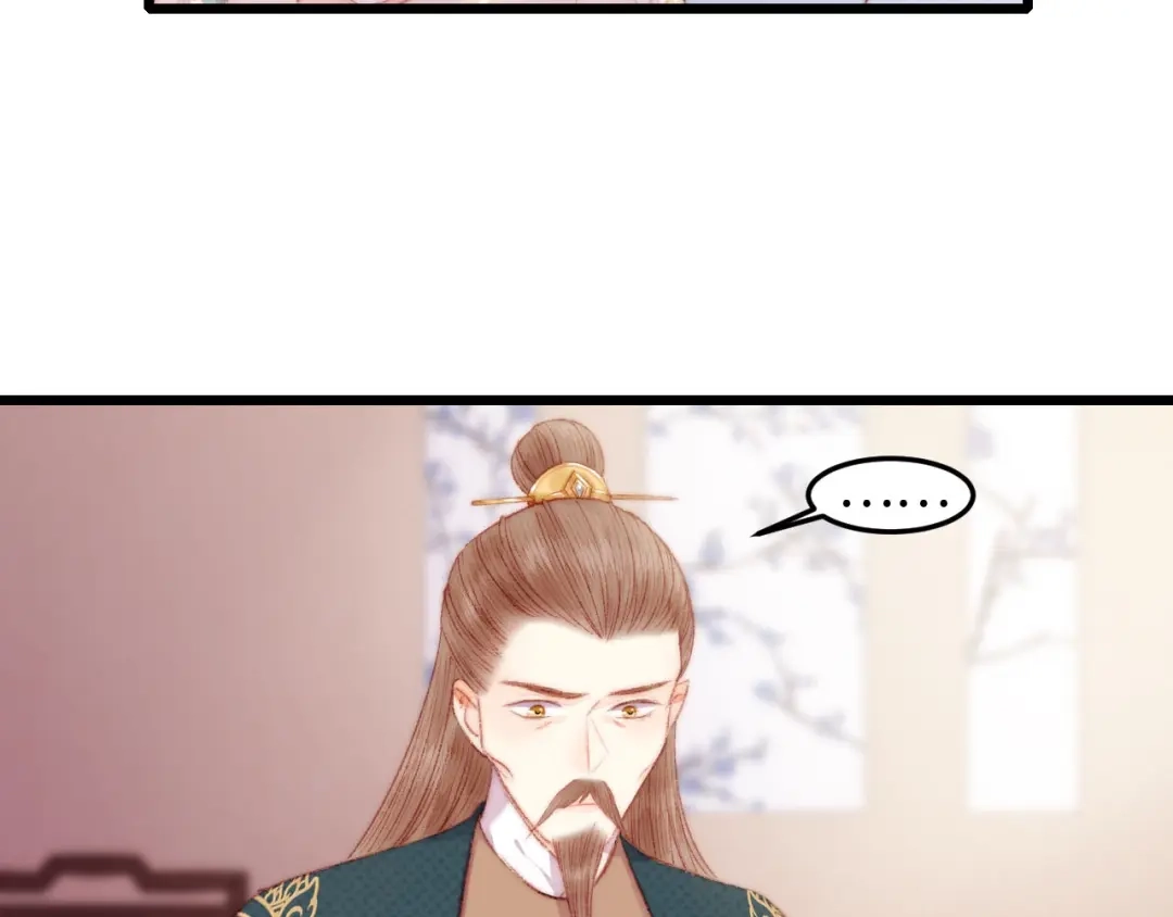 《《妃为九卿》-神医小娇妃》第76话 姨娘的秘密 第64页