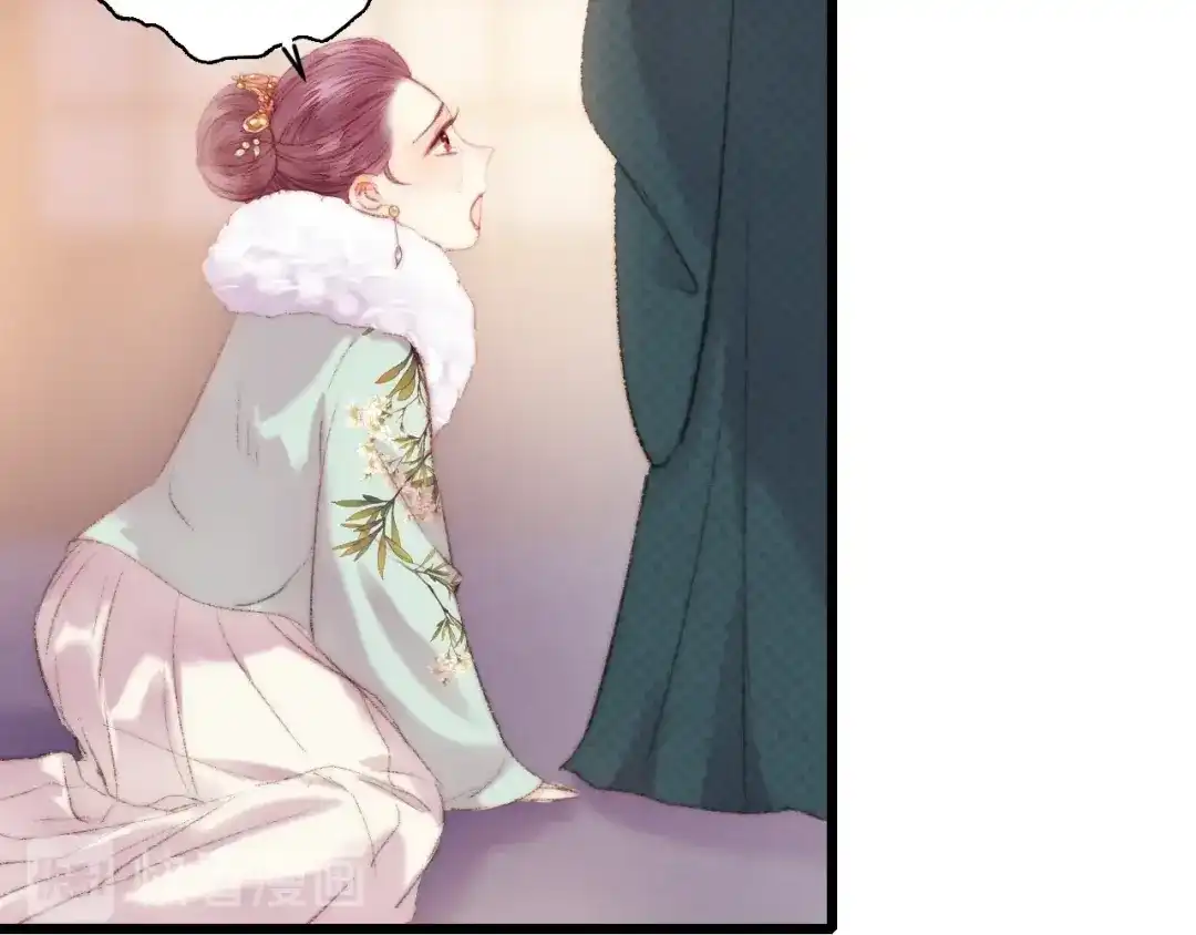 《《妃为九卿》-神医小娇妃》第77话 你不会有事 第43页
