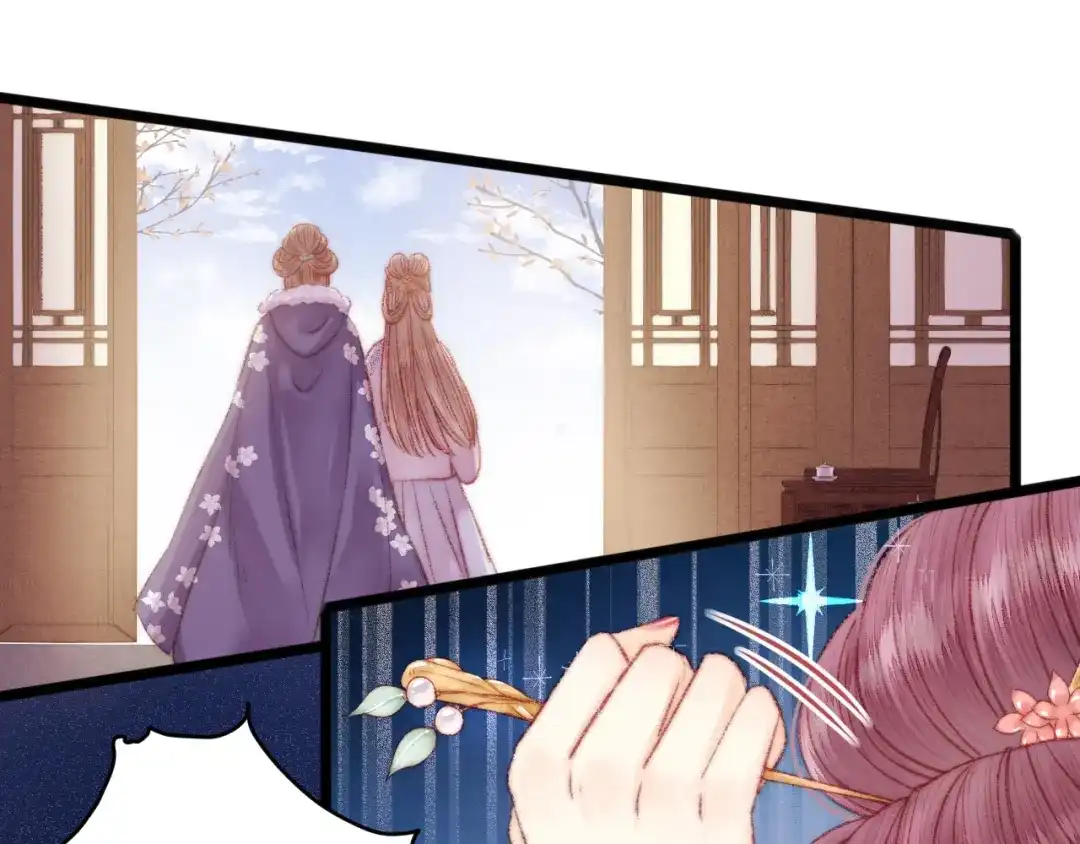 《《妃为九卿》-神医小娇妃》第77话 你不会有事 第55页