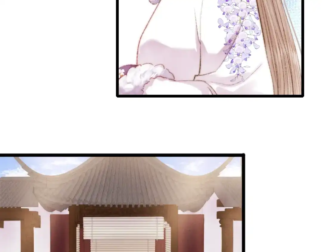 《《妃为九卿》-神医小娇妃》第77话 你不会有事 第29页