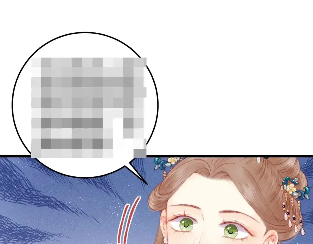 《《妃为九卿》-神医小娇妃》第78话 四皇子 第83页