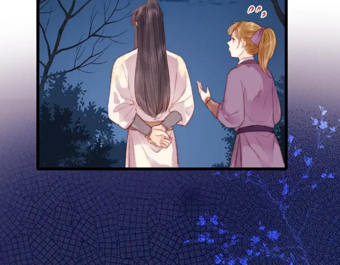 《《妃为九卿》-神医小娇妃》第78话 四皇子 第62页