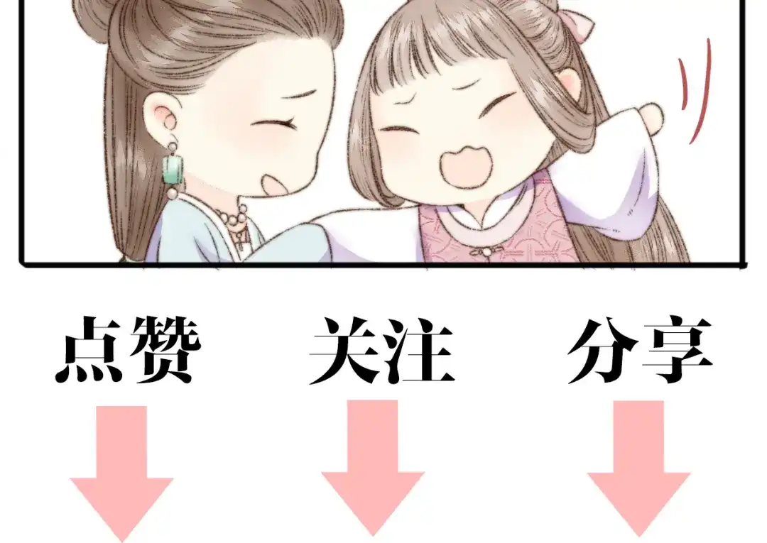 《《妃为九卿》-神医小娇妃》第7话 醉红楼 遇佳人 第68页
