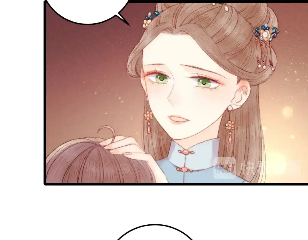《《妃为九卿》-神医小娇妃》第79话 危机四伏 第53页