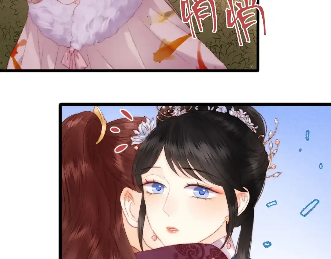 《《妃为九卿》-神医小娇妃》第80话 蓝衣女子 第88页