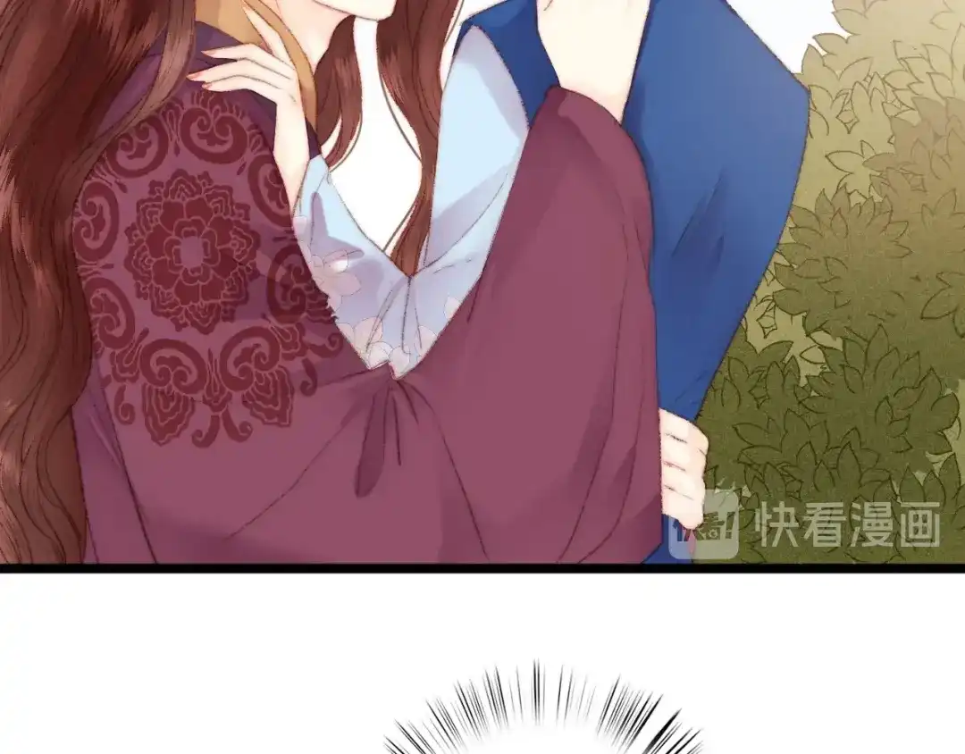 《《妃为九卿》-神医小娇妃》第80话 蓝衣女子 第86页