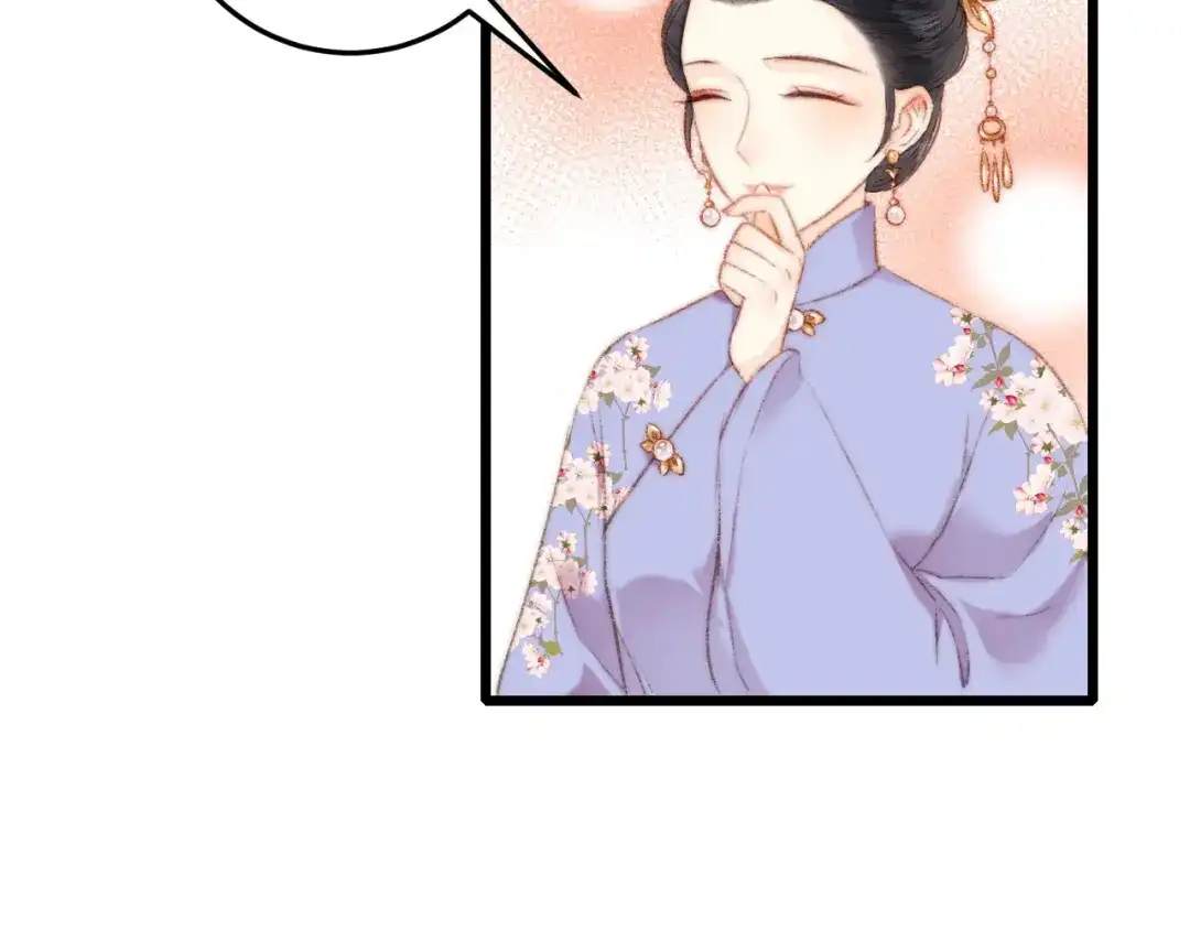 《《妃为九卿》-神医小娇妃》第81话 两条命格 第51页