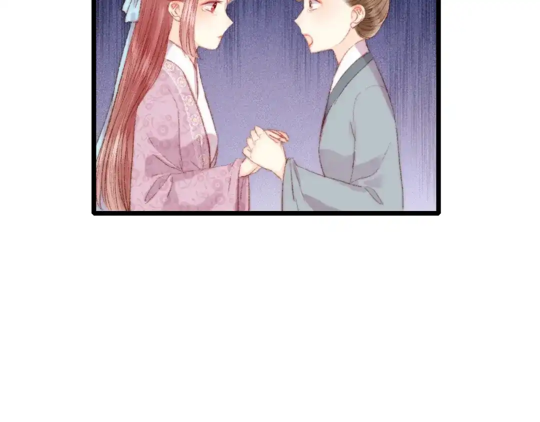 《《妃为九卿》-神医小娇妃》第81话 两条命格 第21页