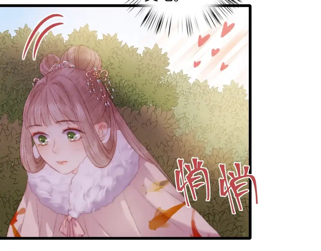 《《妃为九卿》-神医小娇妃》第81话 两条命格 第2页