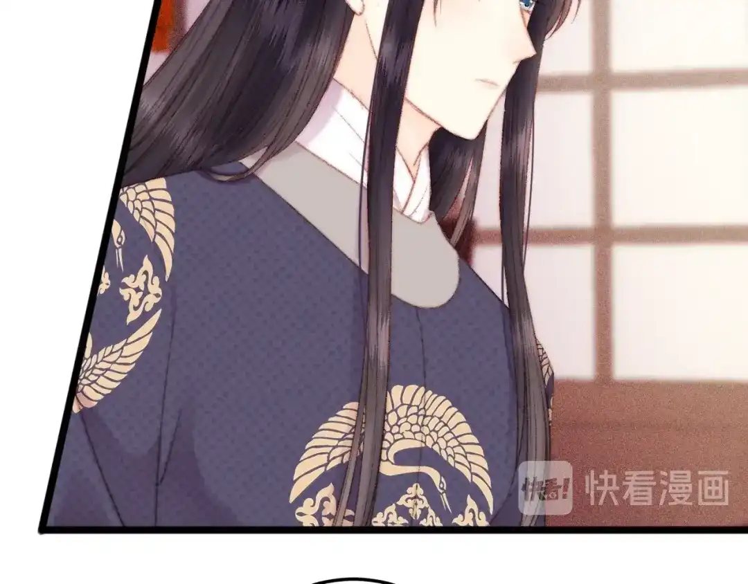 《《妃为九卿》-神医小娇妃》第81话 两条命格 第55页