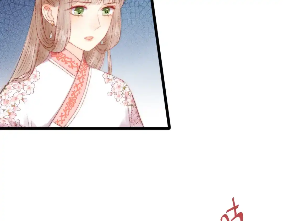 《《妃为九卿》-神医小娇妃》第81话 两条命格 第14页