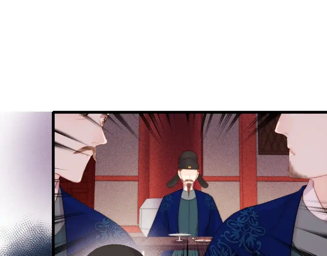 《《妃为九卿》-神医小娇妃》第83话 分神 第36页