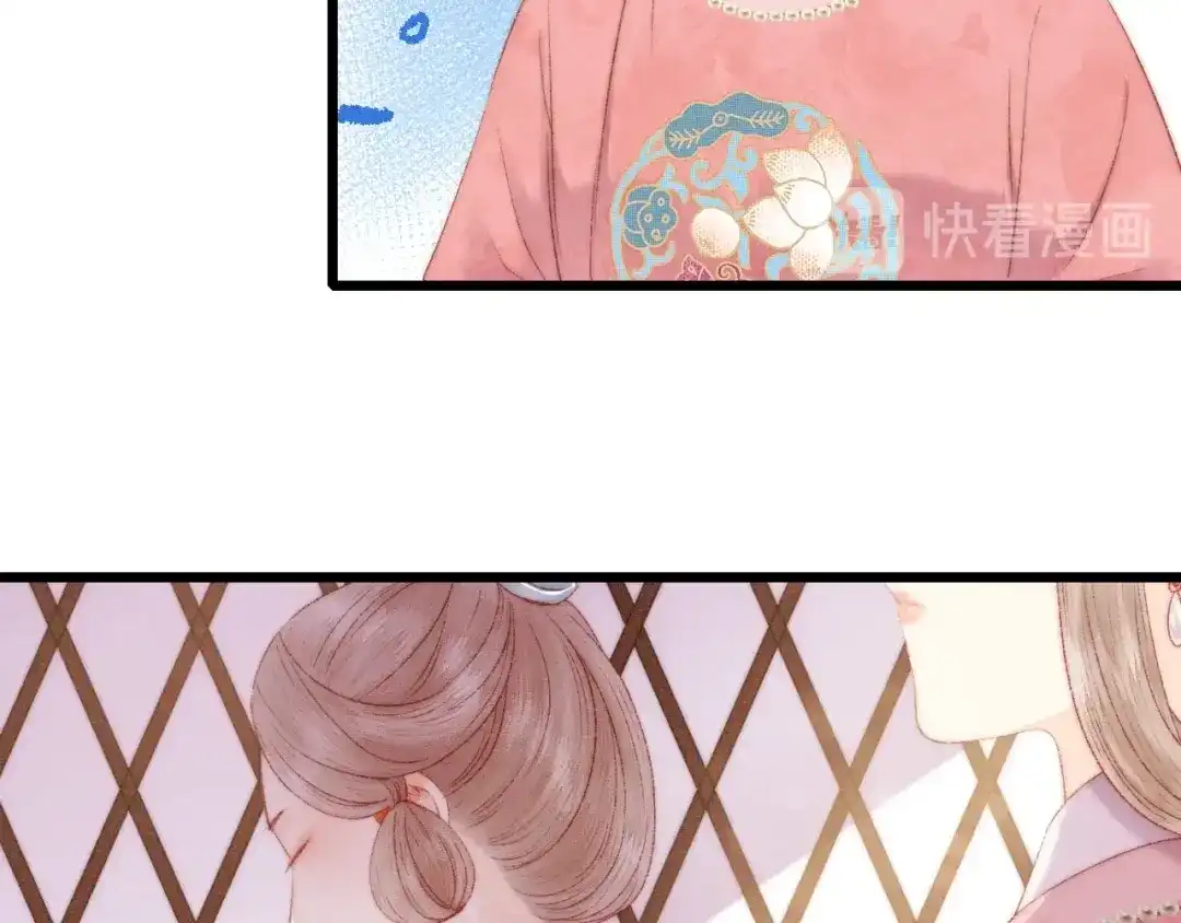 《《妃为九卿》-神医小娇妃》第83话 分神 第72页