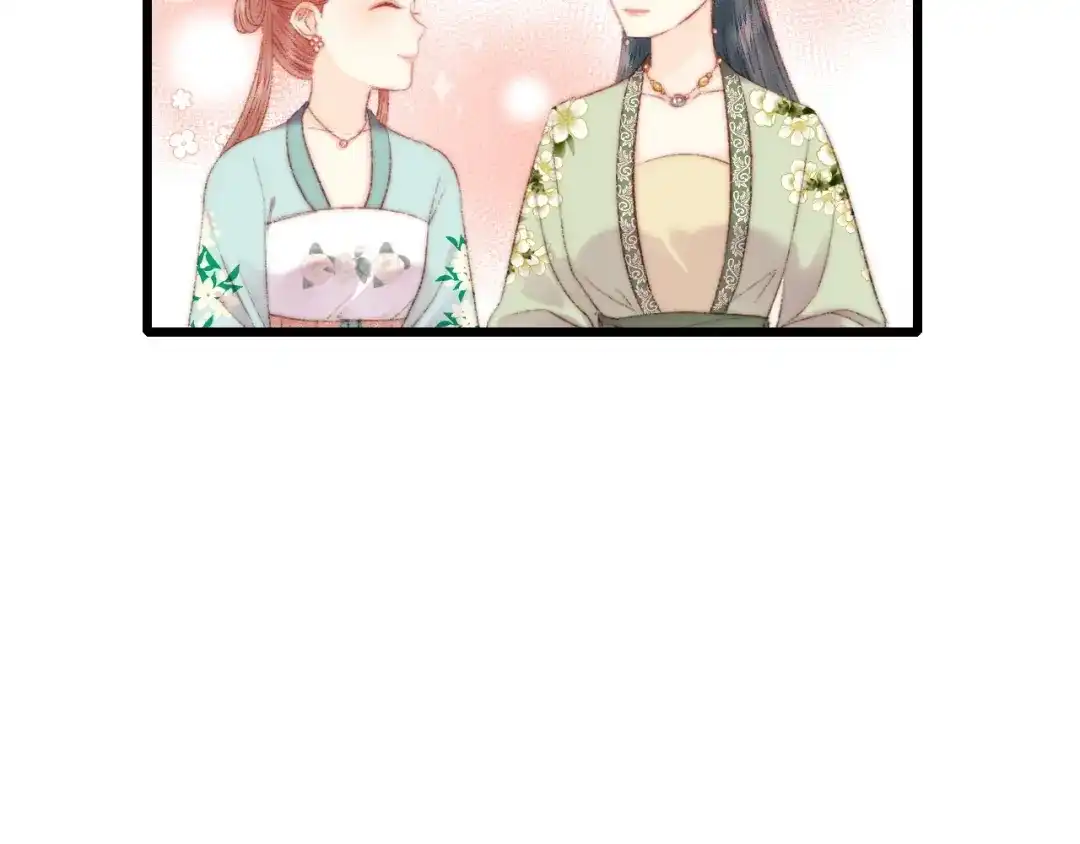 《《妃为九卿》-神医小娇妃》第83话 分神 第53页
