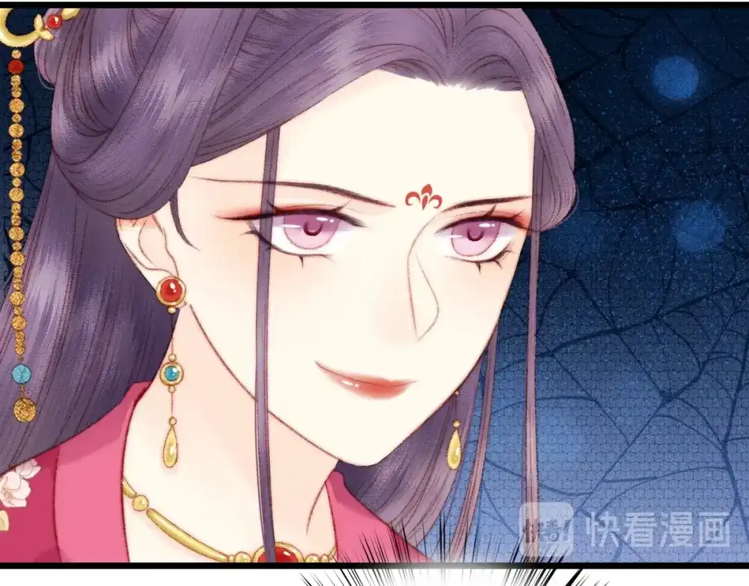 《《妃为九卿》-神医小娇妃》第83话 分神 第54页