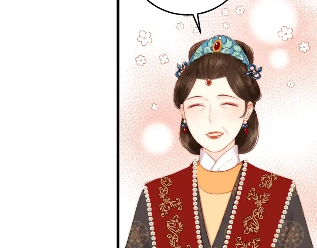 《《妃为九卿》-神医小娇妃》第84话 反转 第6页