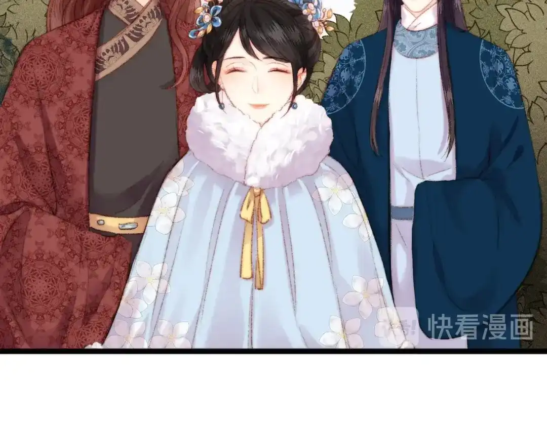 《《妃为九卿》-神医小娇妃》第85话 试探 第47页