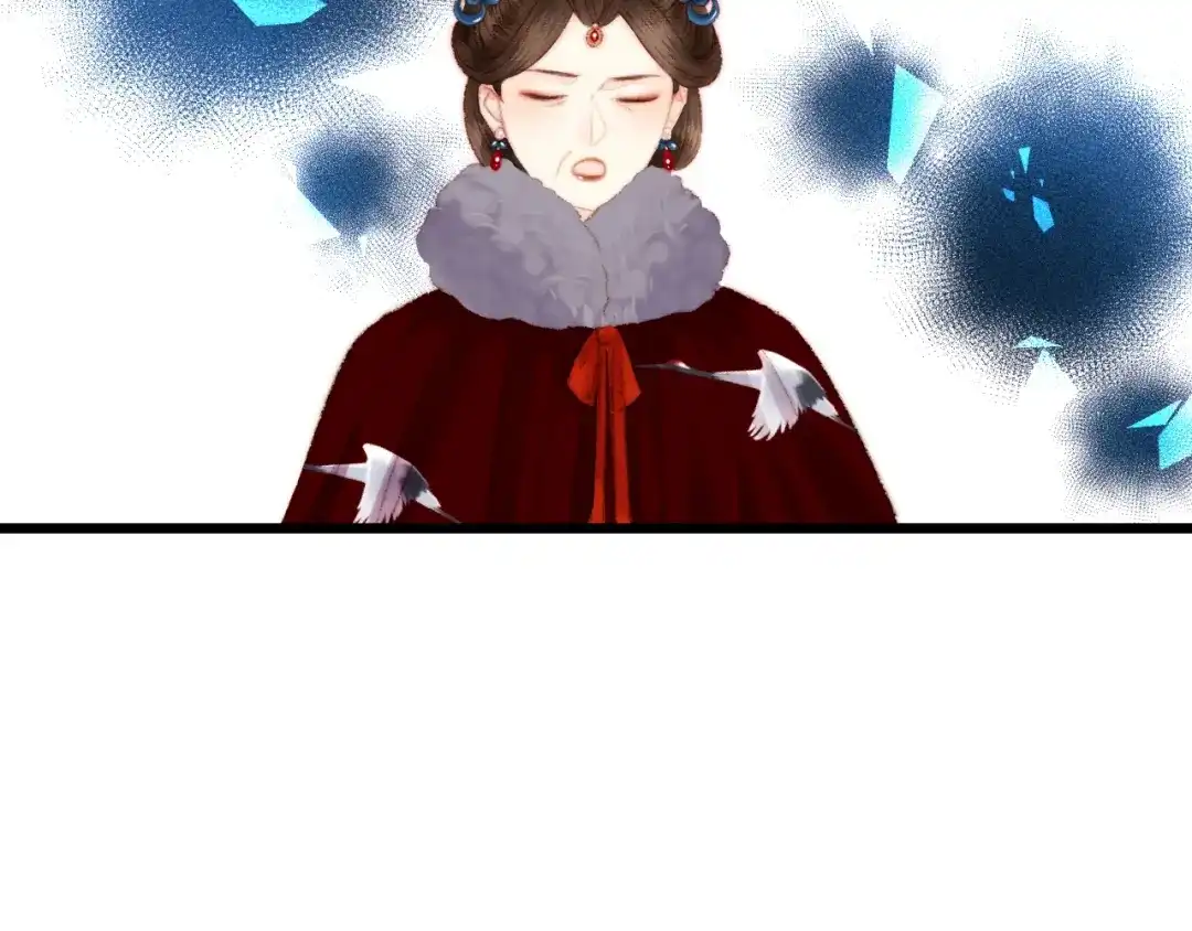 《《妃为九卿》-神医小娇妃》第85话 试探 第40页