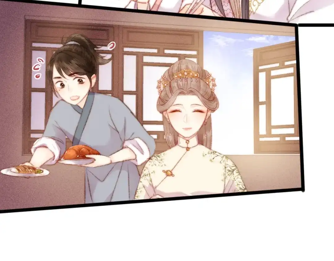 《《妃为九卿》-神医小娇妃》第86话 贺年 第56页
