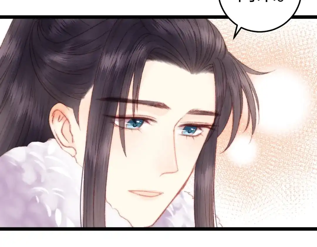 《《妃为九卿》-神医小娇妃》第86话 贺年 第43页