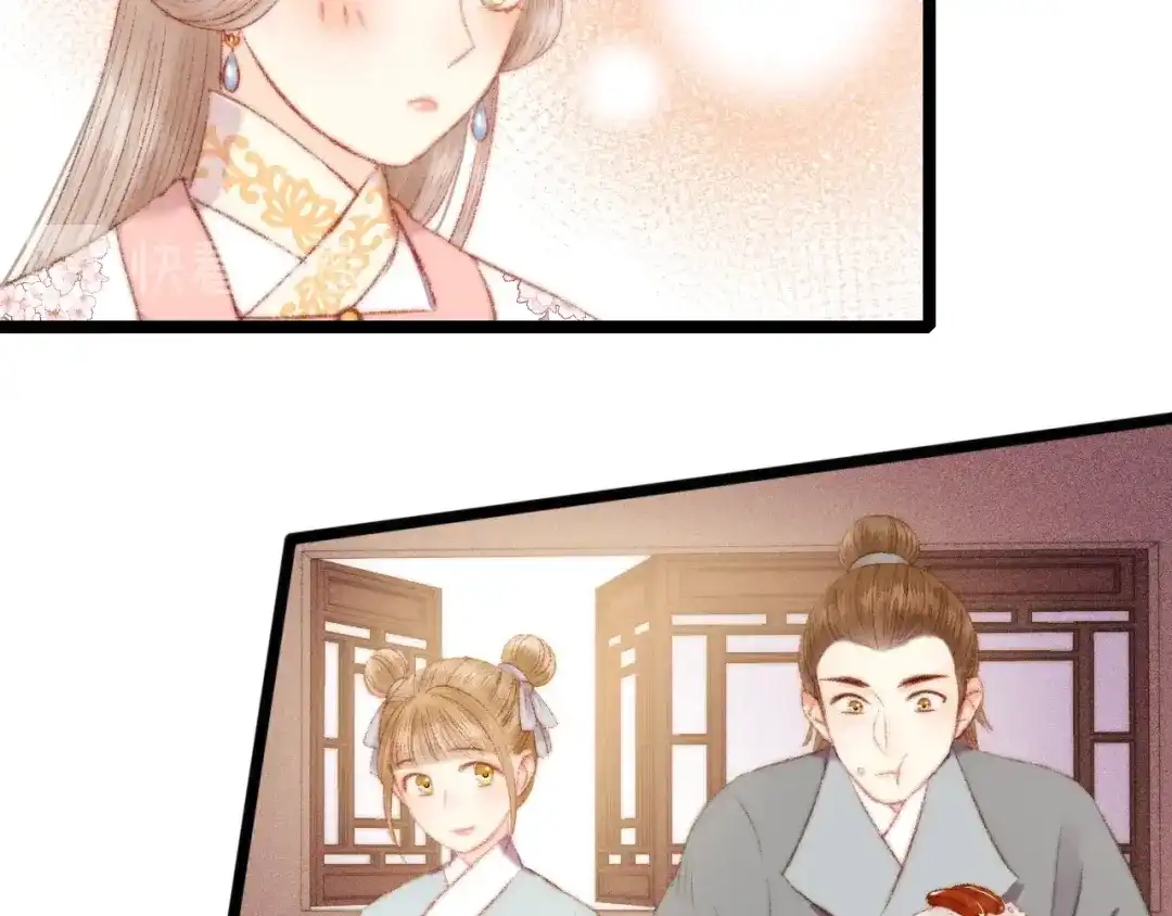 《《妃为九卿》-神医小娇妃》第86话 贺年 第53页