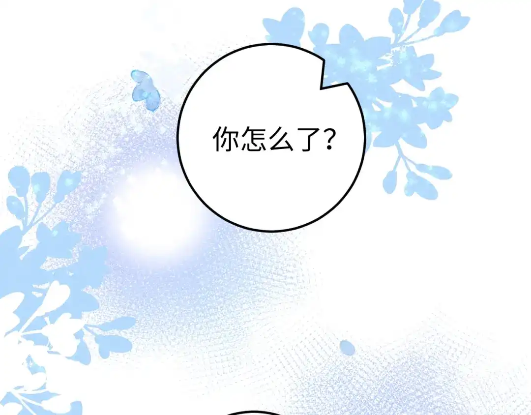 《《妃为九卿》-神医小娇妃》第87话 有备而来 第25页