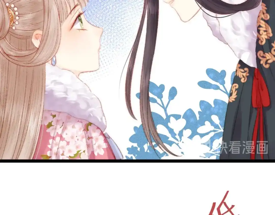 《《妃为九卿》-神医小娇妃》第87话 有备而来 第27页
