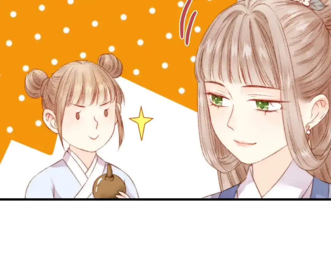 《《妃为九卿》-神医小娇妃》第8话 拜师酒 第67页