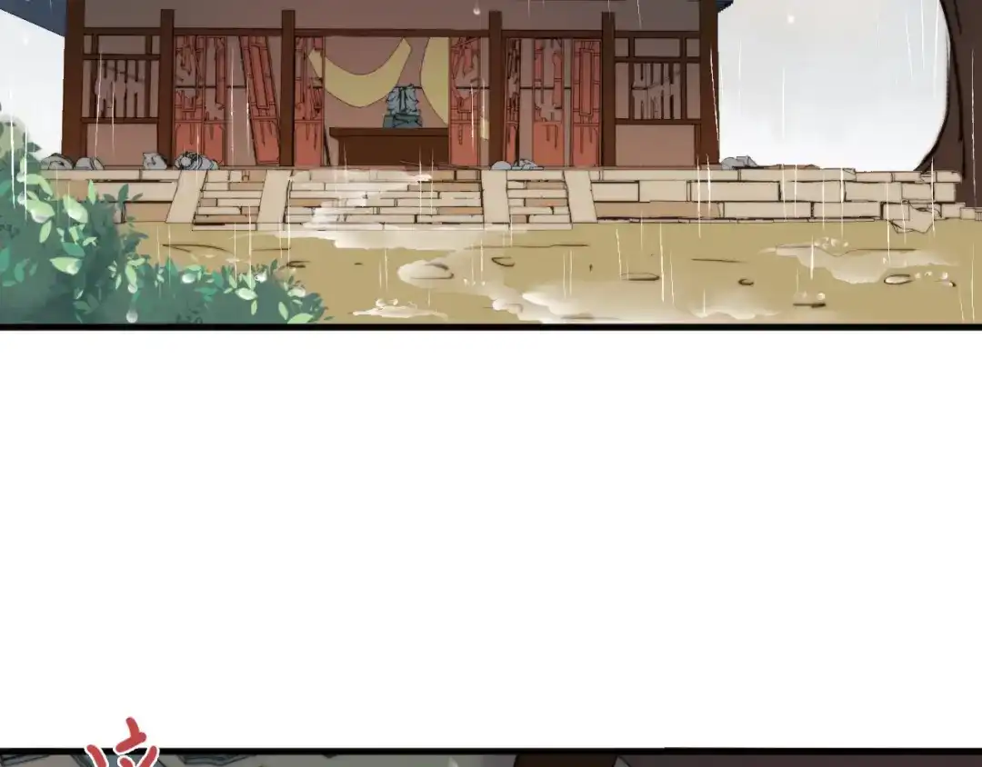 《《妃为九卿》-神医小娇妃》第8话 拜师酒 第54页