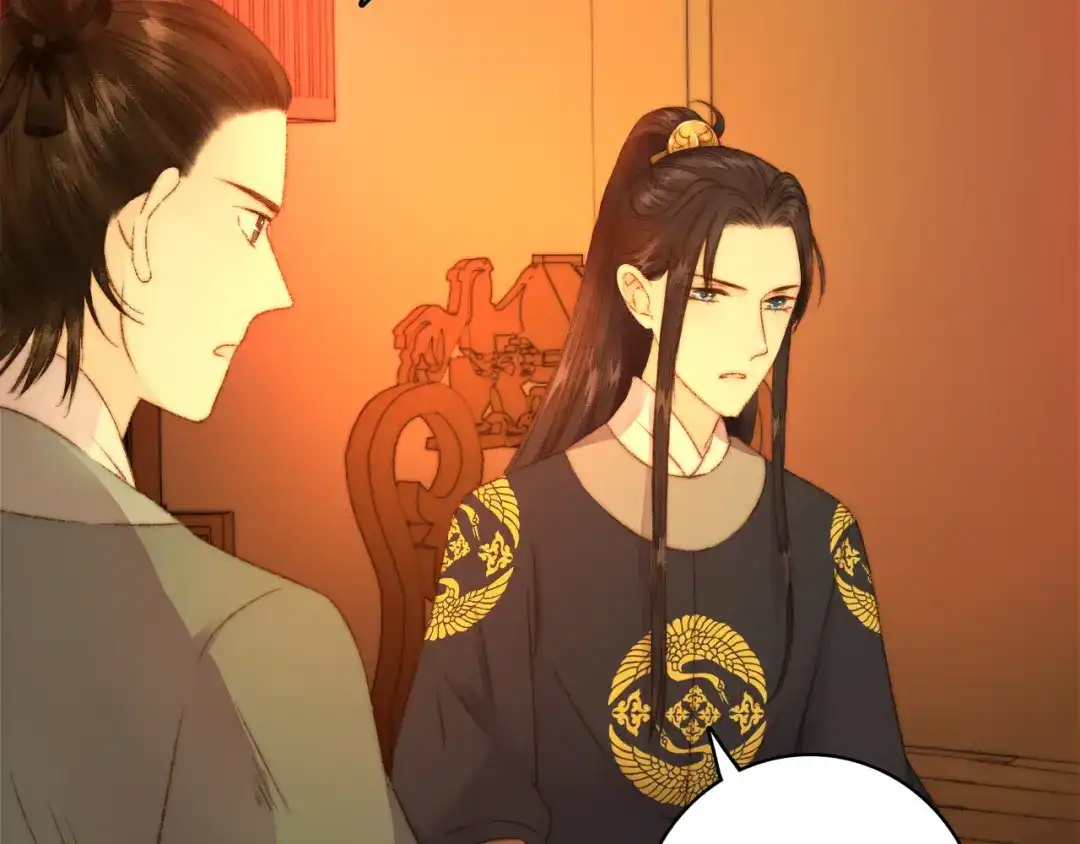 《《妃为九卿》-神医小娇妃》第8话 拜师酒 第22页