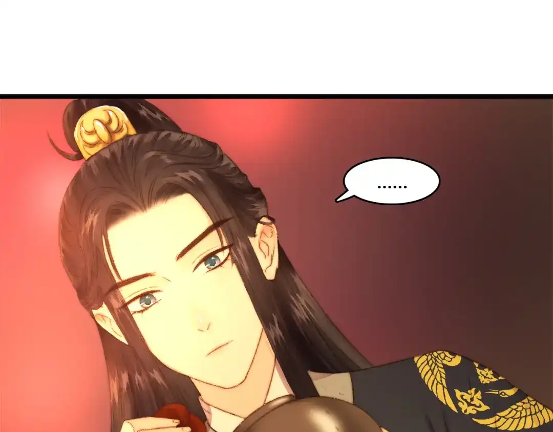 《《妃为九卿》-神医小娇妃》第8话 拜师酒 第15页