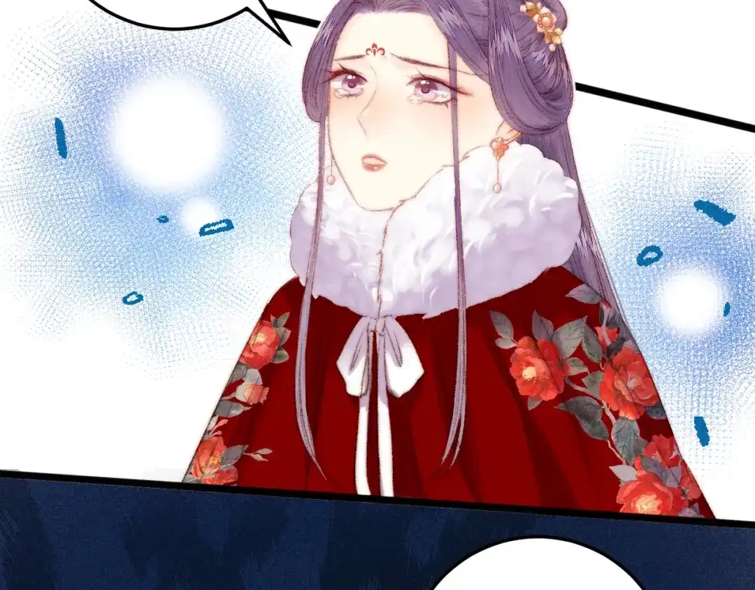 《《妃为九卿》-神医小娇妃》第89话 得罪 第47页