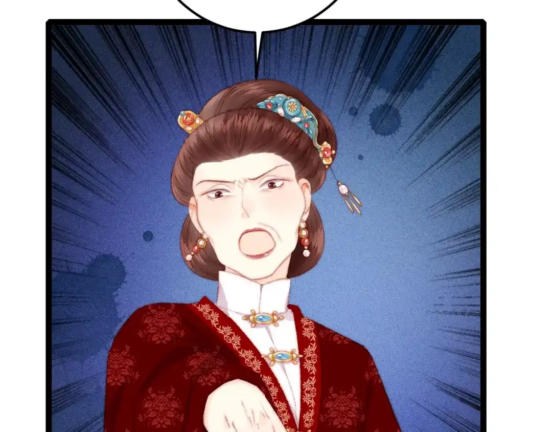 《《妃为九卿》-神医小娇妃》第89话 得罪 第84页