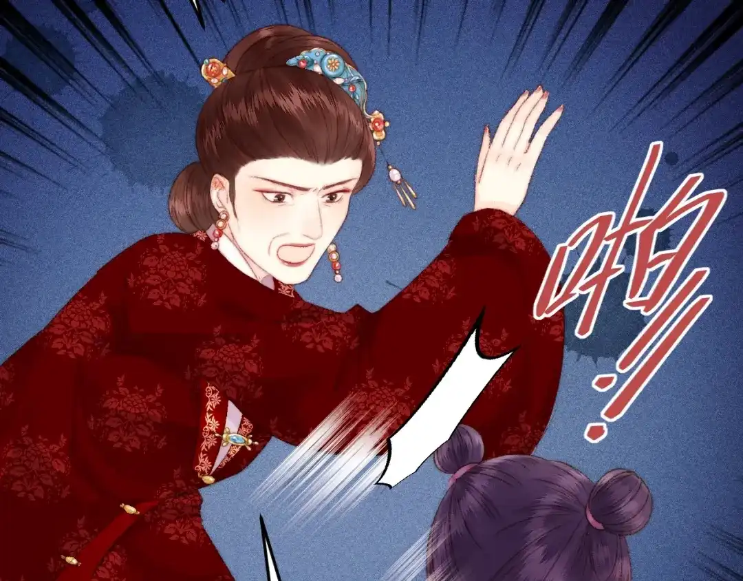 《《妃为九卿》-神医小娇妃》第91话 命里有我 第26页