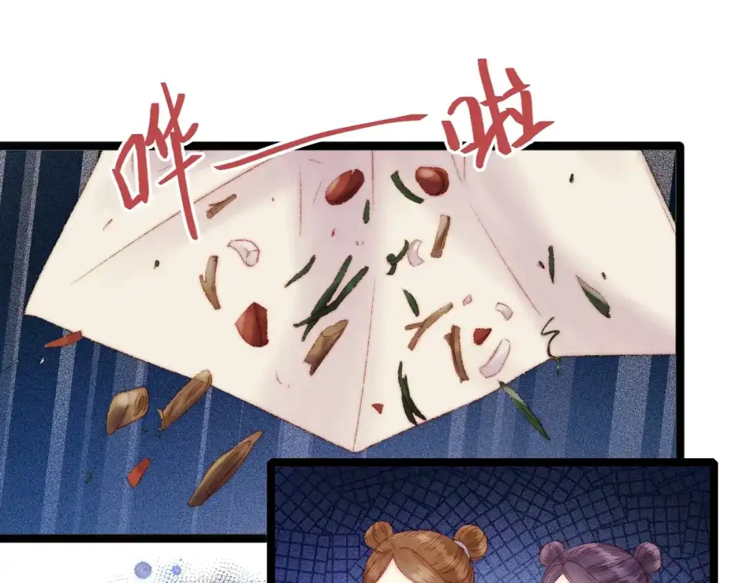 《《妃为九卿》-神医小娇妃》第91话 命里有我 第18页