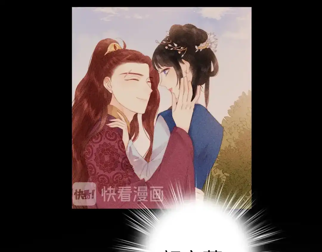 《《妃为九卿》-神医小娇妃》第93话 旨意 第64页