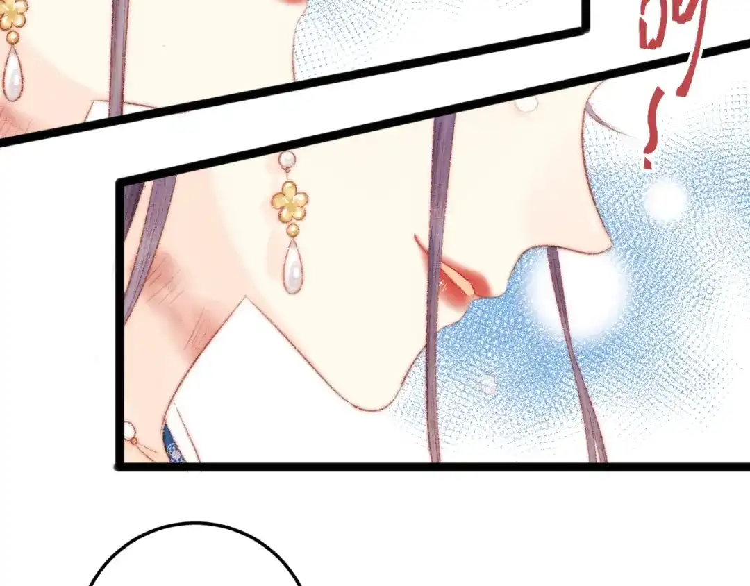 《《妃为九卿》-神医小娇妃》第93话 旨意 第36页