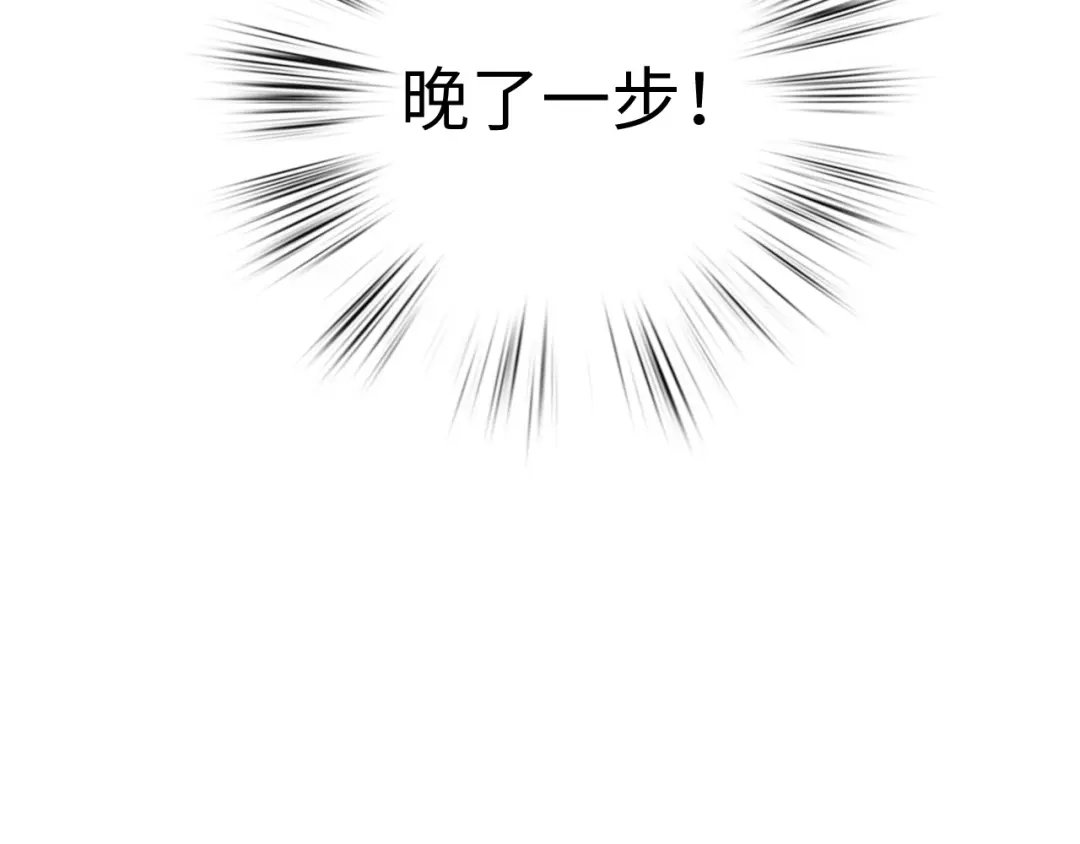 《《妃为九卿》-神医小娇妃》第93话 旨意 第75页