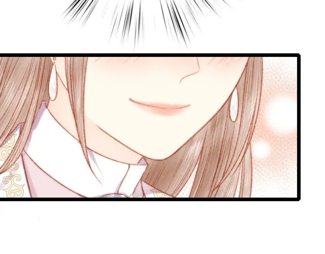 《《妃为九卿》-神医小娇妃》第94话 香囊 第76页