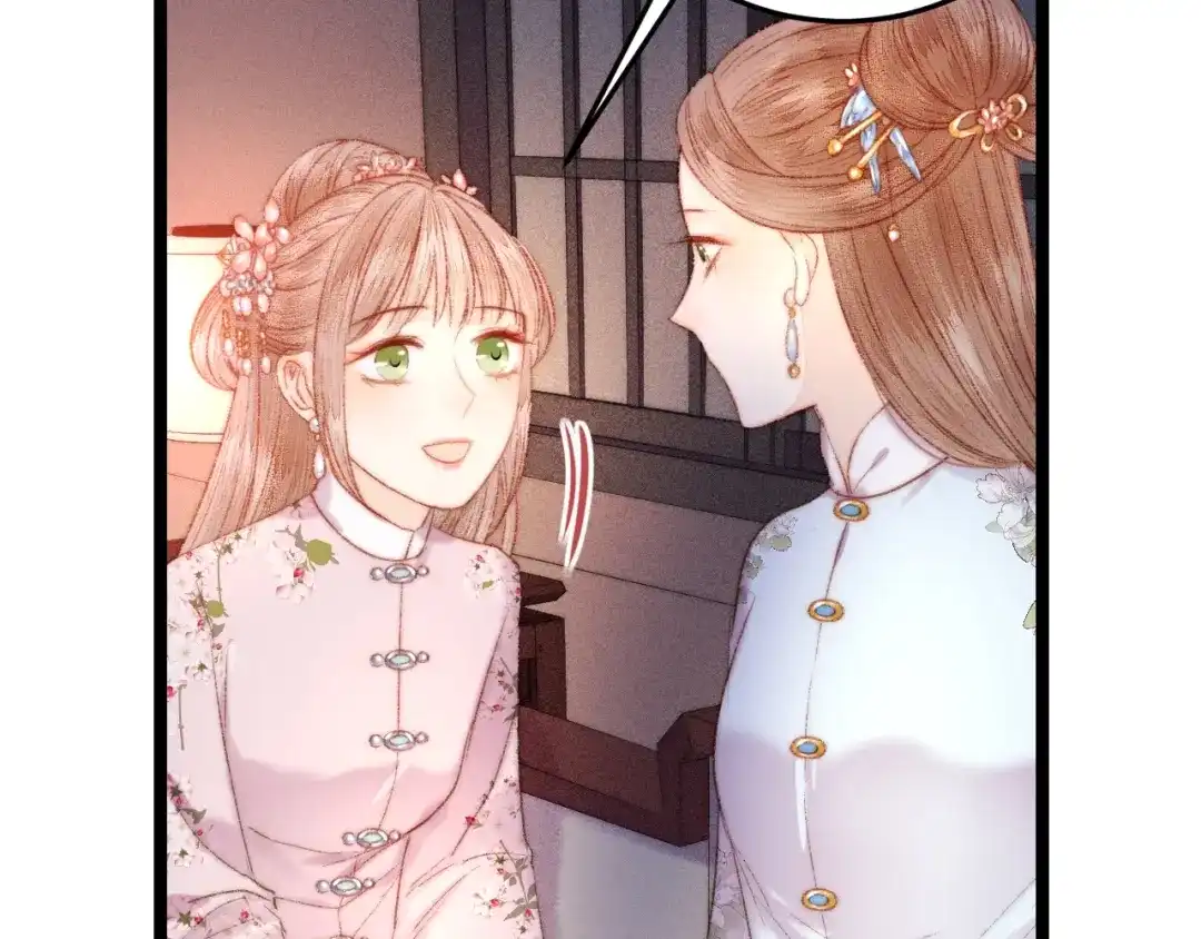 《《妃为九卿》-神医小娇妃》第94话 香囊 第25页